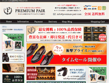 Tablet Screenshot of premium-pair.com